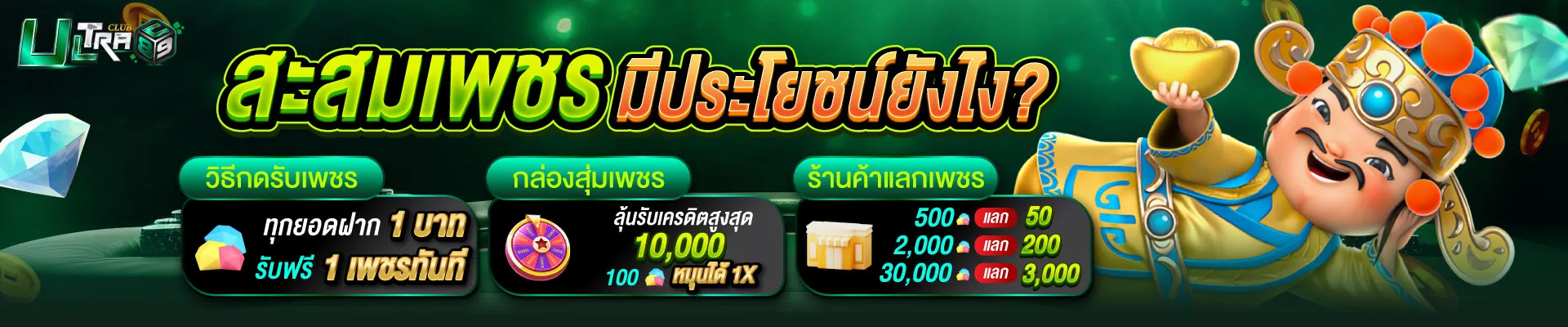 https ultraclub89.cc 10