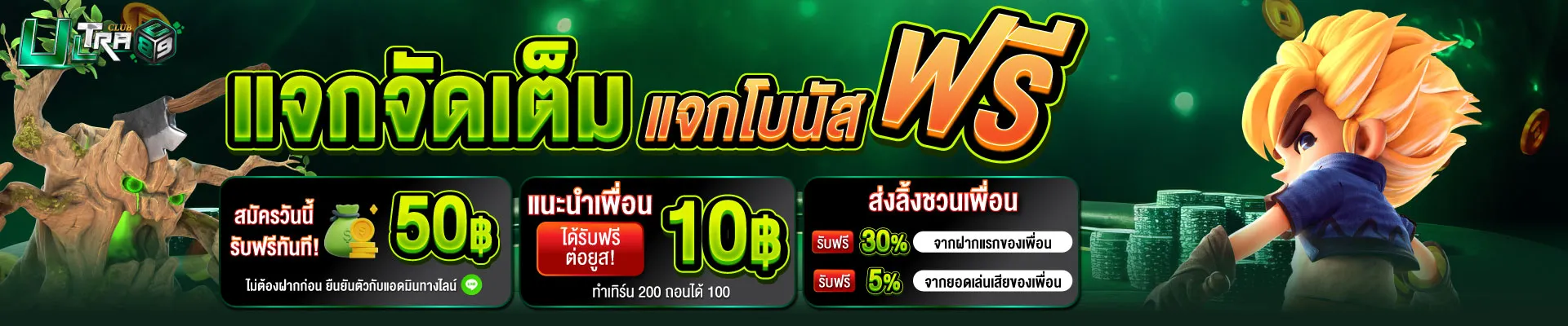 https ultraclub89.cc 12