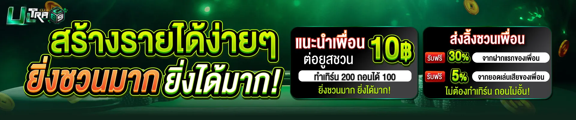 https ultraclub89.cc 14