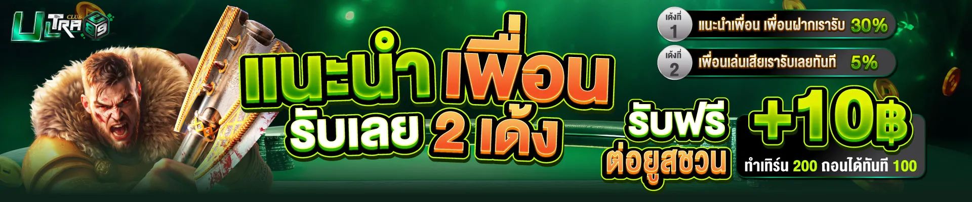 https ultraclub89.cc 5