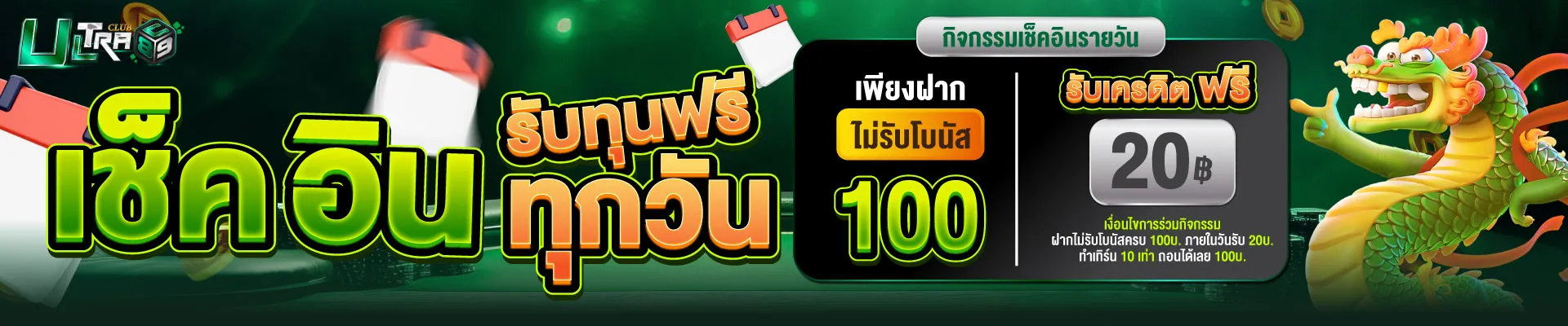 https ultraclub89.cc 6