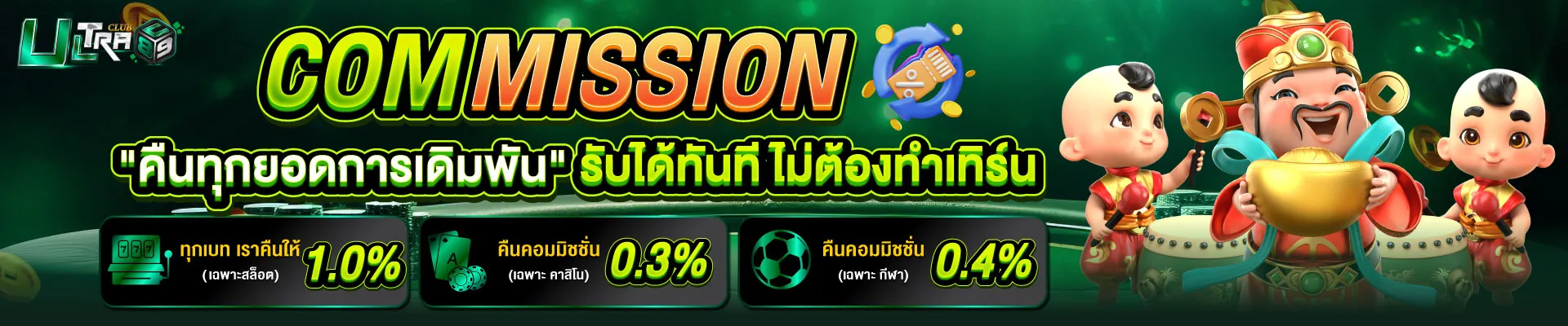 https ultraclub89.cc 9